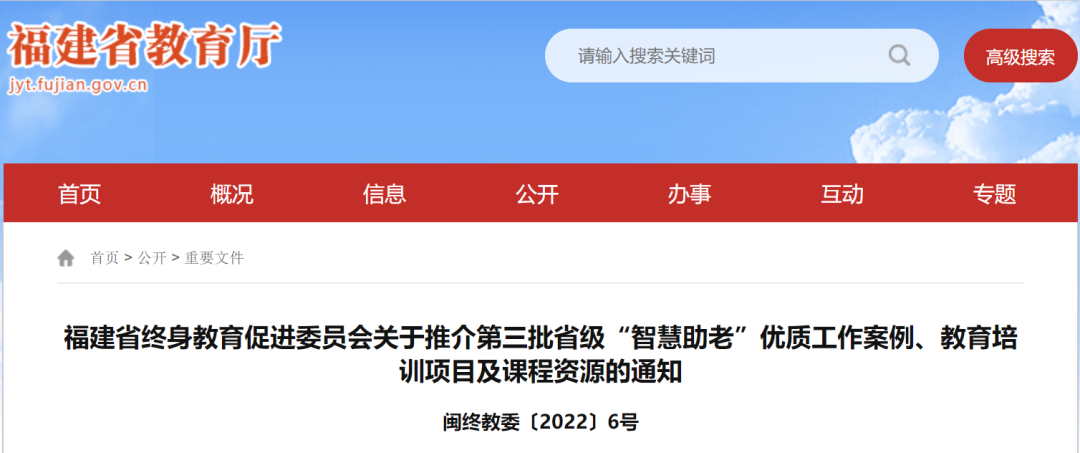香港大红鹰论坛网