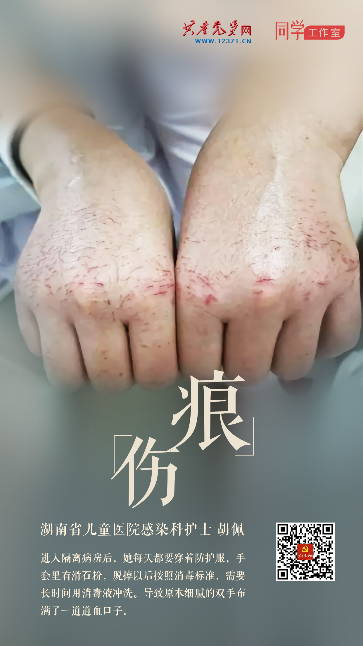 香港大红鹰论坛网