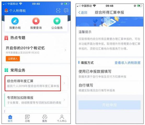 香港大红鹰论坛网