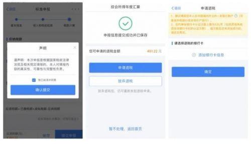 香港大红鹰论坛网