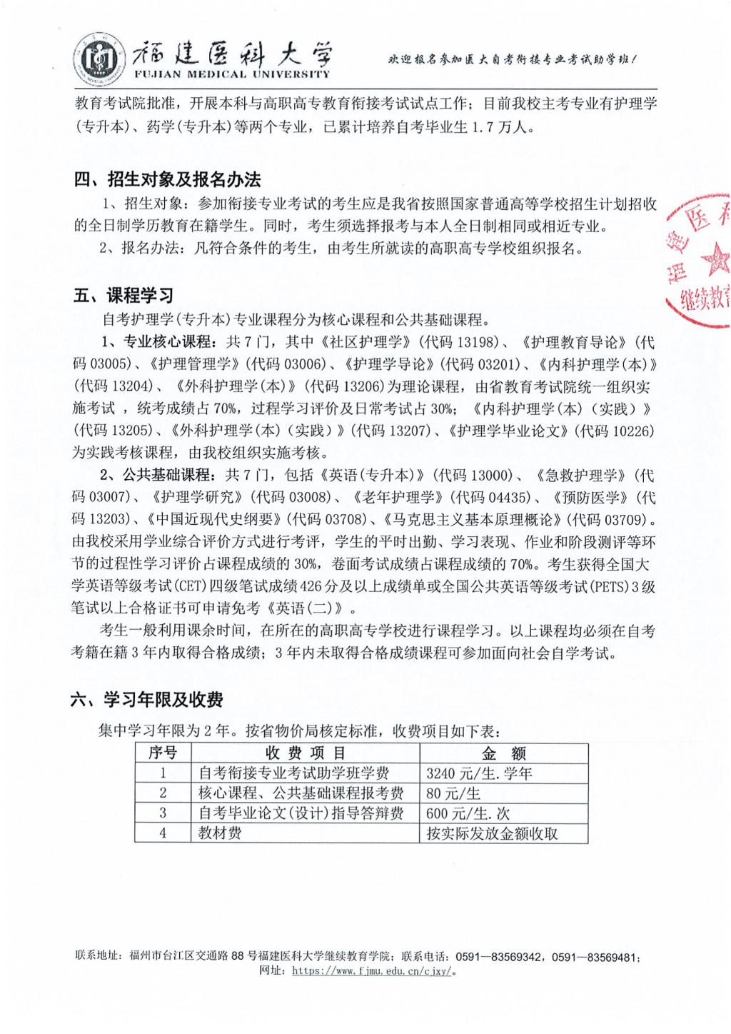 香港大红鹰论坛网