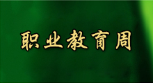 香港大红鹰论坛网